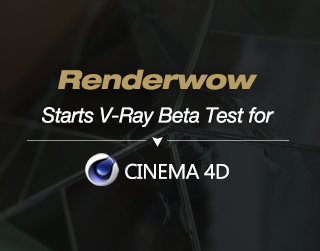 炫我科技旗下海外平台Renderwow支持C4D渲染 