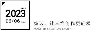 炫云客户端更新内容