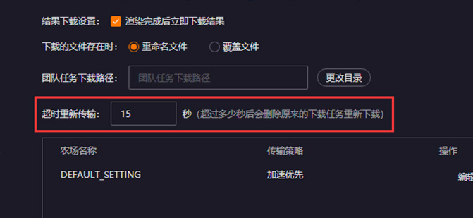 炫云客户端更新内容