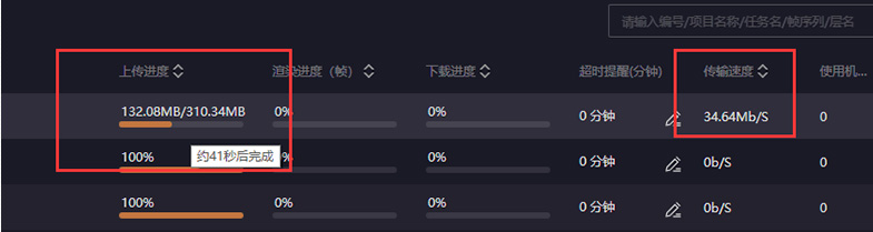炫云客户端更新内容
