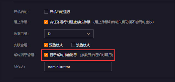 炫云客户端更新内容