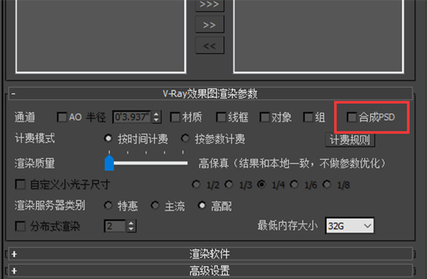 炫云客户端更新内容
