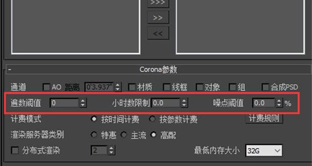 炫云客户端更新内容
