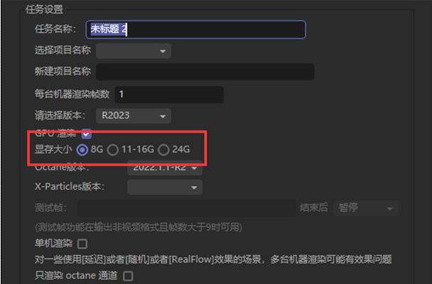 炫云客户端更新内容