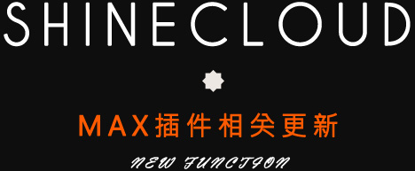 炫云客户端更新内容