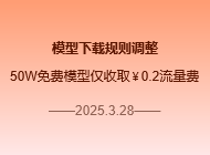 /image/2503/4348bd501fd10e760acc65a0d0c64fc7.png