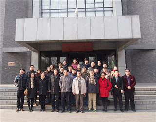 炫我科技受邀参加-第四届中国数字媒体艺术与技术教育论坛