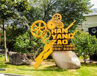 百年功臣换装重生——汉阳造变身高性能云服务平台