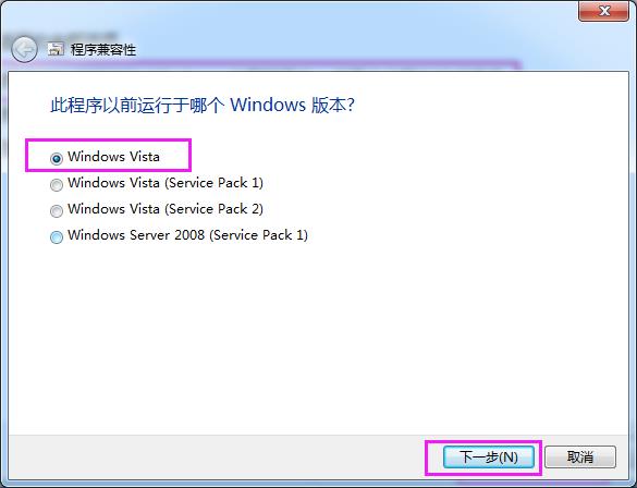 选择Windows Vista
