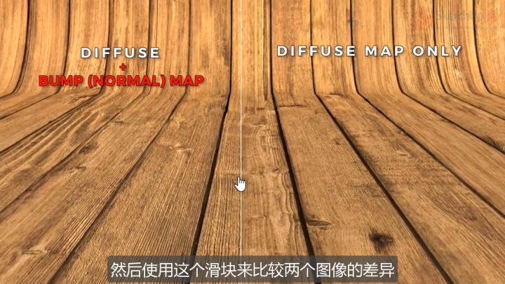 添加漫反射贴图