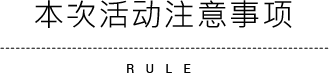 炫云618