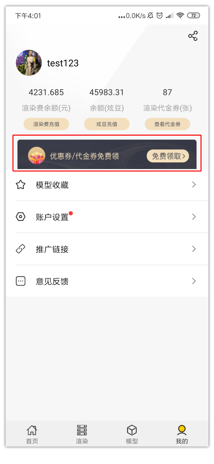 炫云618