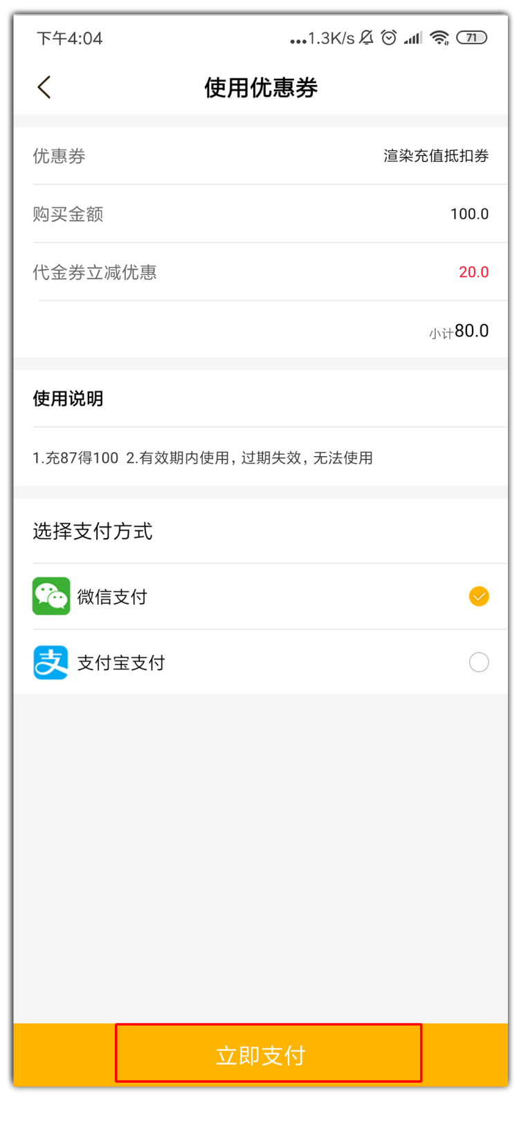 炫云618