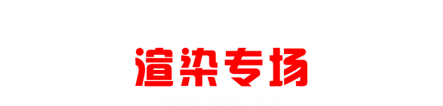 炫云618