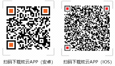 炫云618