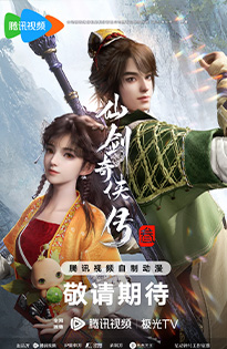 炫云，动画渲染，仙剑奇侠传三