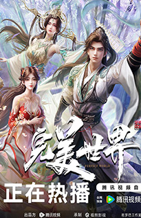 炫云，动画渲染，完美世界
