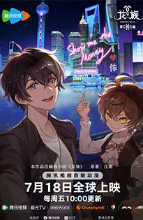 炫云，动画渲染，龙族Ⅱ