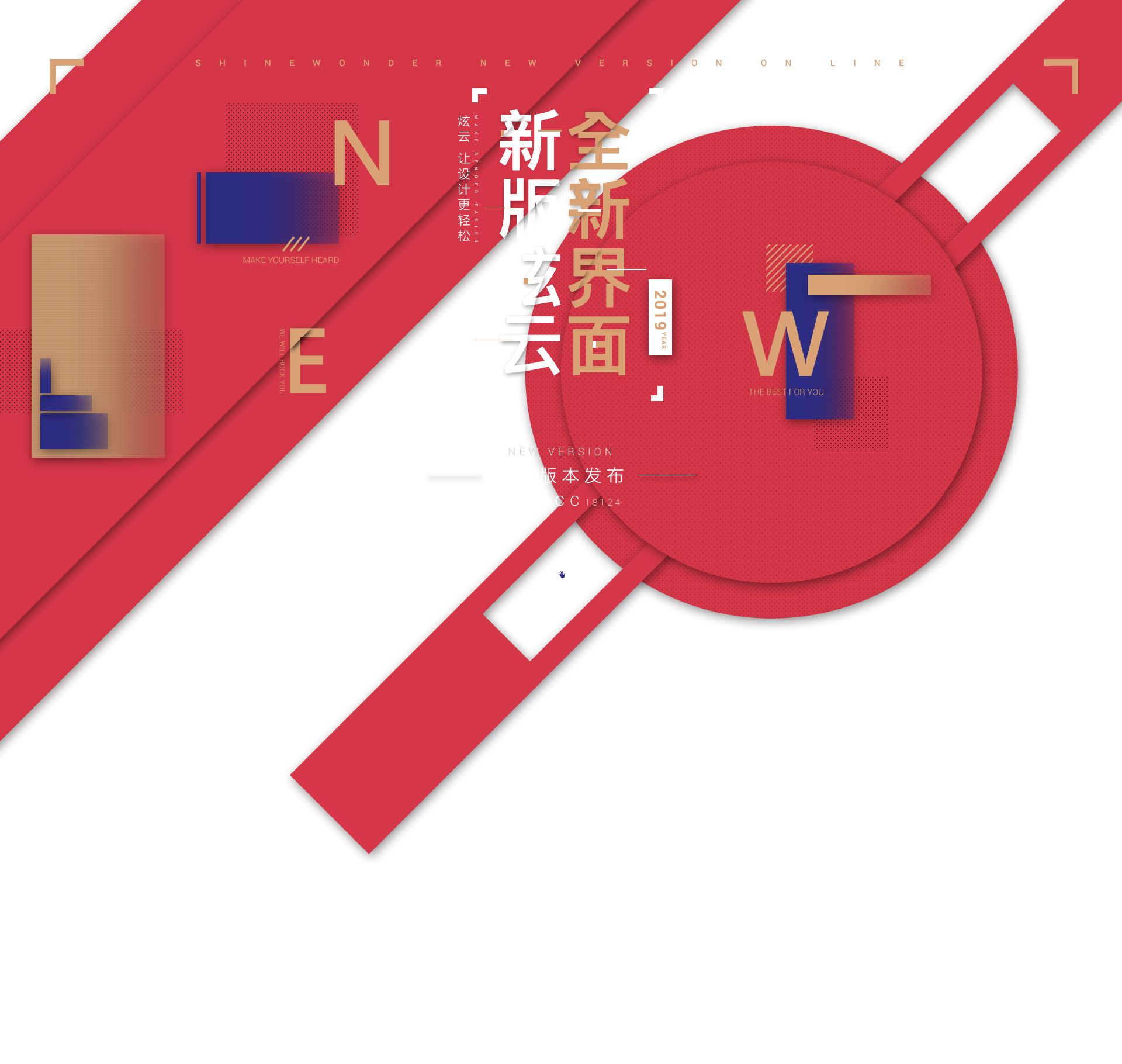 云渲染