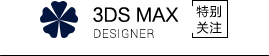 云渲染