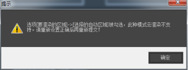 云渲染