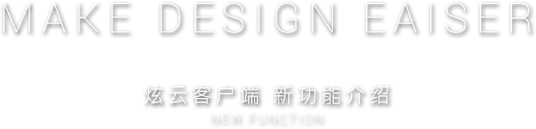 云渲染