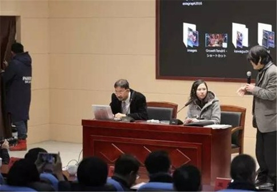 日本东京大学河口洋一郎教授作主题演讲