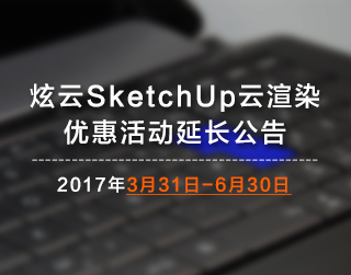 VRay 3.5 for 3Ds Max新功能特性演示视频（完整）