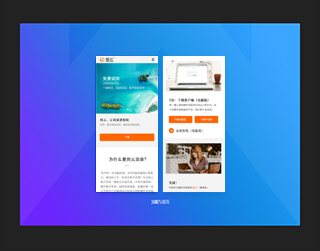 炫云移动官网正式上线