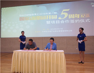 国家动漫园携手炫我科技 共同打造天津最大云渲染中心