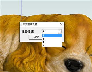 炫云云渲染平台sketchup分布式渲染功能正式上线-炫云云渲染平台