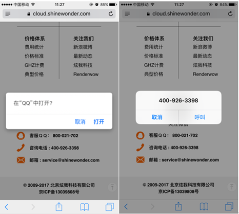 联系方式