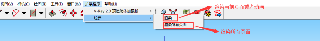 中文版vary插件示意图