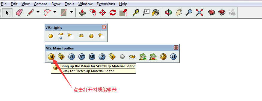 炫云客户端中文版手工修改每个材质的ID Color（材质ID颜色）（第一步）